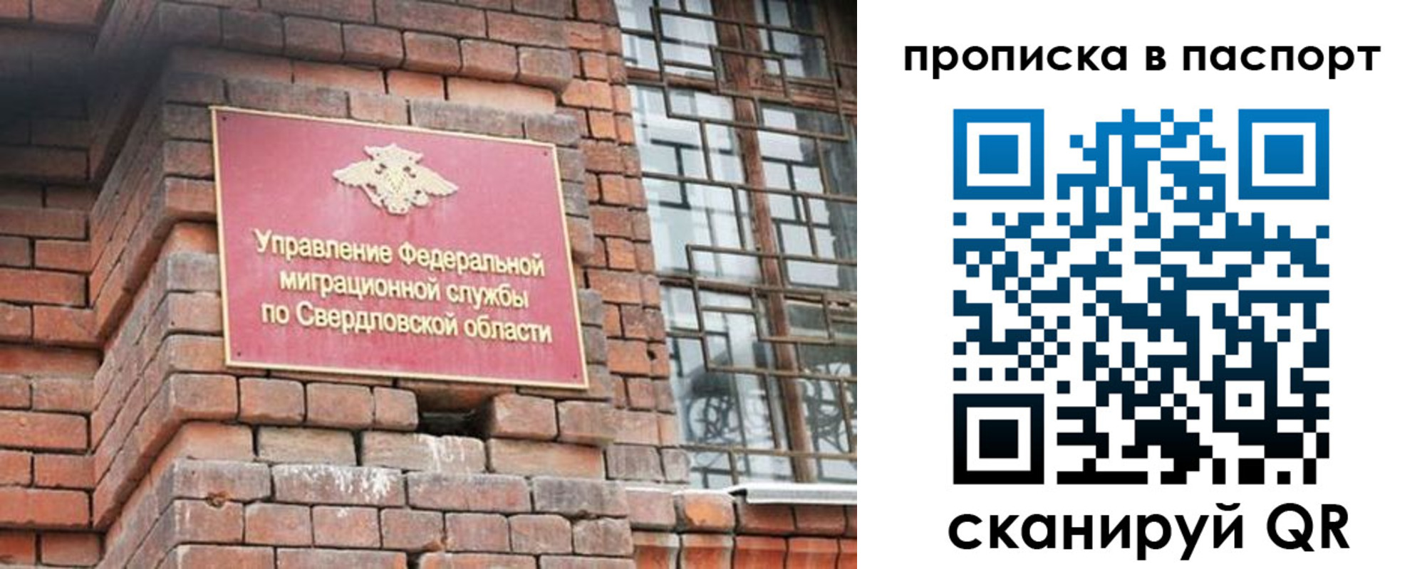 регистрация для школы в Медногорске